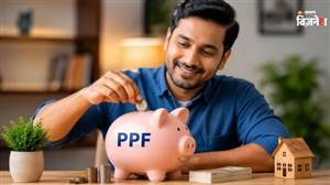 PPF Calculation: 18 ਸਾਲ ਦੀ ਉਮਰ ’ਚ ₹40 ਲੱਖ ਤੇ 60 ਸਾਲ ਦੀ ਉਮਰ ’ਚ ₹5 ਕਰੋੜ! ਇਹ ਸਰਕਾਰੀ ਸਕੀਮ ਬਣਾ ਸਕਦੀ ਹੈ ਕਰੋੜਪਤੀ; ਦੇਖੋ ਪੂਰਾ ਕੈਲਕੁਲੇਸ਼ਨ