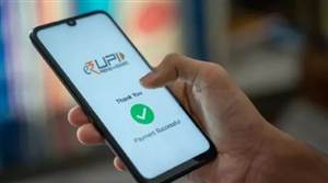 UPI ਪੇਮੈਂਟ ਟਰਾਂਜੈਕਸ਼ਨ ’ਤੇ 5 ਤੋਂ 300 ਰੁਪਏ ਤੱਕ ਲੱਗੇਗਾ ਚਾਰਜ, ਜਾਣੋ ਕਿੱਥੇ ਕਿੰਨਾ ਦੇਣਾ ਪਵੇਗਾ ਟੈਕਸ