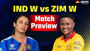 Ind vs Zim : ਸਮ੍ਰਿਤੀ ਮੰਧਾਨਾ ਦੀ ਕਪਤਾਨੀ ’ਚ ਨਵੇਂ ਯੁੱਗ ਦੀ ਸ਼ੁਰੂਆਤ ਕਰੇਗੀ ਮਹਿਲਾ ਟੀਮ, ਜ਼ਿੰਬਾਬਵੇ ਖ਼ਿਲਾਫ਼ ਹੋਵੇਗੀ ਇਤਿਹਾਸਕ ਲੜੀ