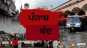 ਬੱਸਾਂ ਦੇ ਪਹੀਏ ਰੁਕੇ, ਬਾਜ਼ਾਰਾਂ 'ਚ ਪਸਰਿਆ ਸੰਨਾਟਾ: ਪਰਵਿੰਦਰ ਝੋਟਾ ਦੇ ਕਤਲ ਤੋਂ ਬਾਅਦ ਪੰਜਾਬ ਬੰਦ ਦਾ ਜ਼ਬਰਦਸਤ ਅਸਰ, ਕਈ ਆਗੂ ਹਿਰਾਸਤ 'ਚ