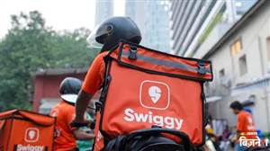 ਤਿਉਹਾਰਾਂ ’ਤੇ Swiggy ਦਾ ਵੱਡਾ ਤੋਹਫ਼ਾ, ਹੁਣ ਇੱਕੋ ਵਾਰ 5 ਵੱਖ-ਵੱਖ ਰੈਸਟੋਰੈਂਟਾਂ ਤੋਂ ਕਰ ਸਕੋਗੇ ਖਾਣਾ ਆਰਡਰ; ਕੰਪਨੀ ਨੇ ਲਾਂਚ ਕੀਤਾ ਸ਼ਾਨਦਾਰ ਫੀਚਰ