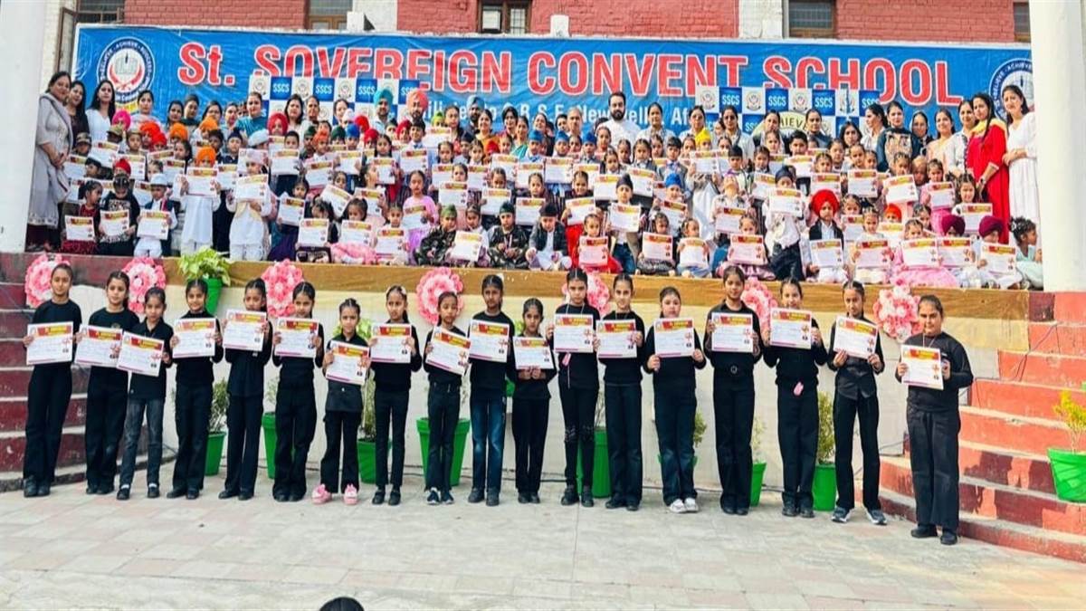 ਸੇਂਟ ਸੋਵਰਨ ਕਾਨਵੈਂਟ ਸਕੂਲ 'ਚ ਮਨਾਇਆ ਬਾਲ ਦਿਵਸ