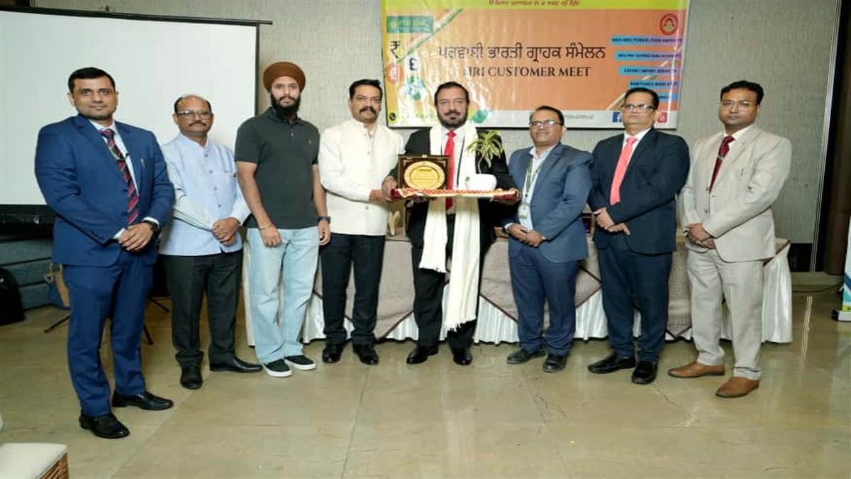 ਪੰਜਾਬ ਐਂਡ ਸਿੰਧ ਬੈਂਕ ਨੇ ਸਫਲ ਐੱਨਆਰਆਈ ਕਾਨਫਰੰਸ ਕਰਵਾਈ