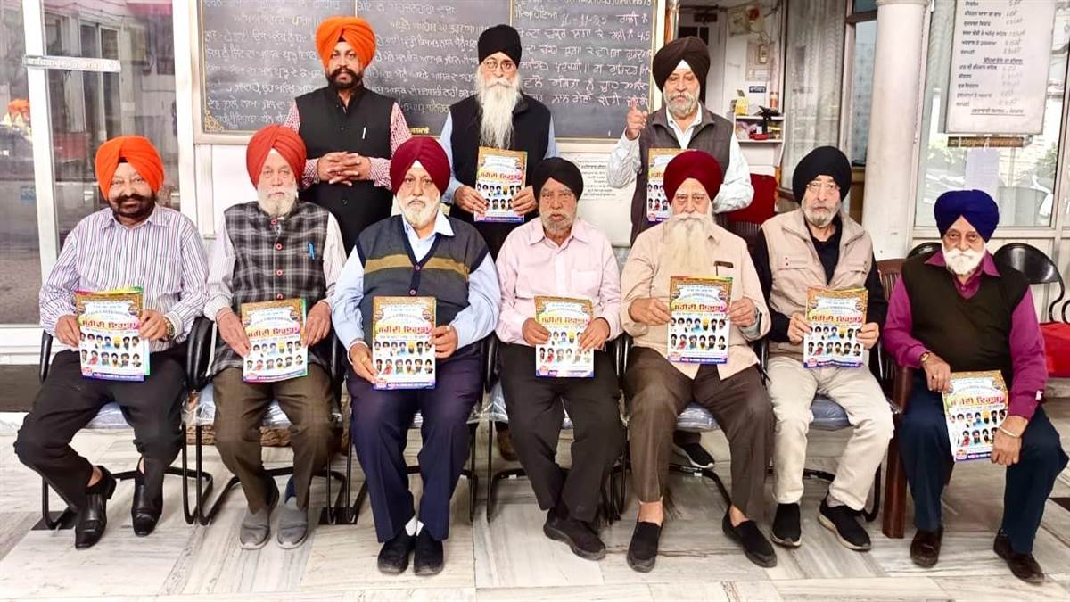 ਸੈਂਟਰਲ ਟਾਊਨ ’ਚ ਮਨਾਈ ਜਾਵੇਗੀ ਨੌਵੇਂ ਪਾਤਿਸ਼ਾਹ ਦੀ ਸ਼ਹੀਦੀ ਸ਼ਤਾਬਦੀ