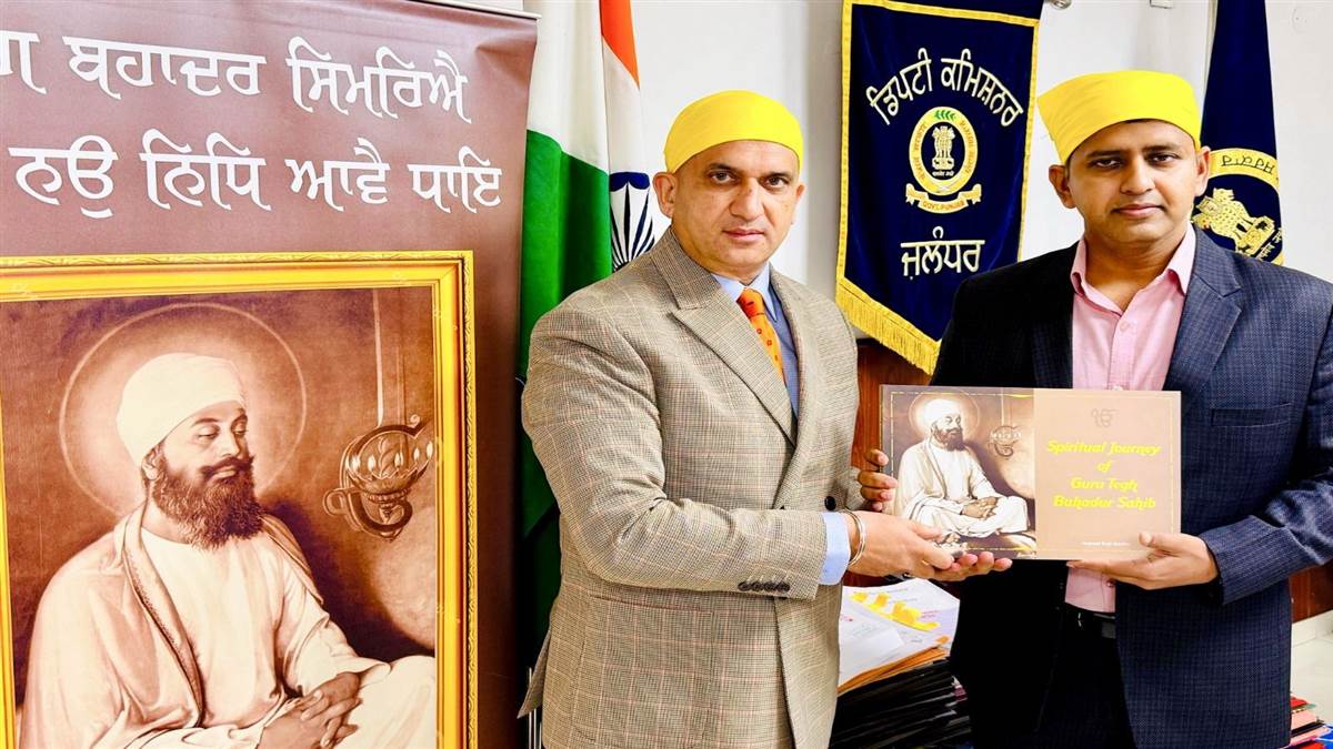 ਰਾਜ ਸੂਚਨਾ ਕਮਿਸ਼ਨਰ ਵੱਲੋਂ ਡੀਸੀ ਨੂੰ ਸ੍ਰੀ ਗੁਰੂ ਤੇਗ ਬਹਾਦਰ ਜੀ ਬਾਰੇ ਪੁਸਤਕ ਭੇਟ