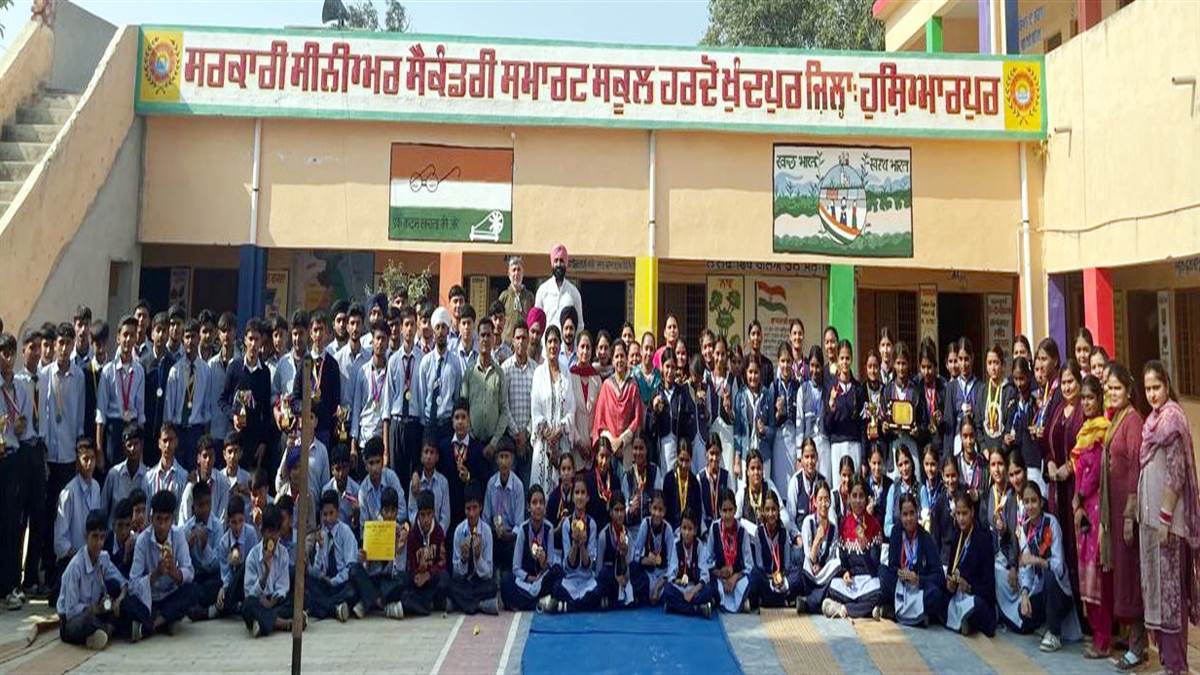 ਹਰਦੋਖੁੰਦਪੁਰ ਸਕੂਲ 'ਚ ਖੇਡ ਤੇ ਇਨਾਮ ਵੰਡ ਸਮਾਰੋਹ ਕਰਵਾਇਆ