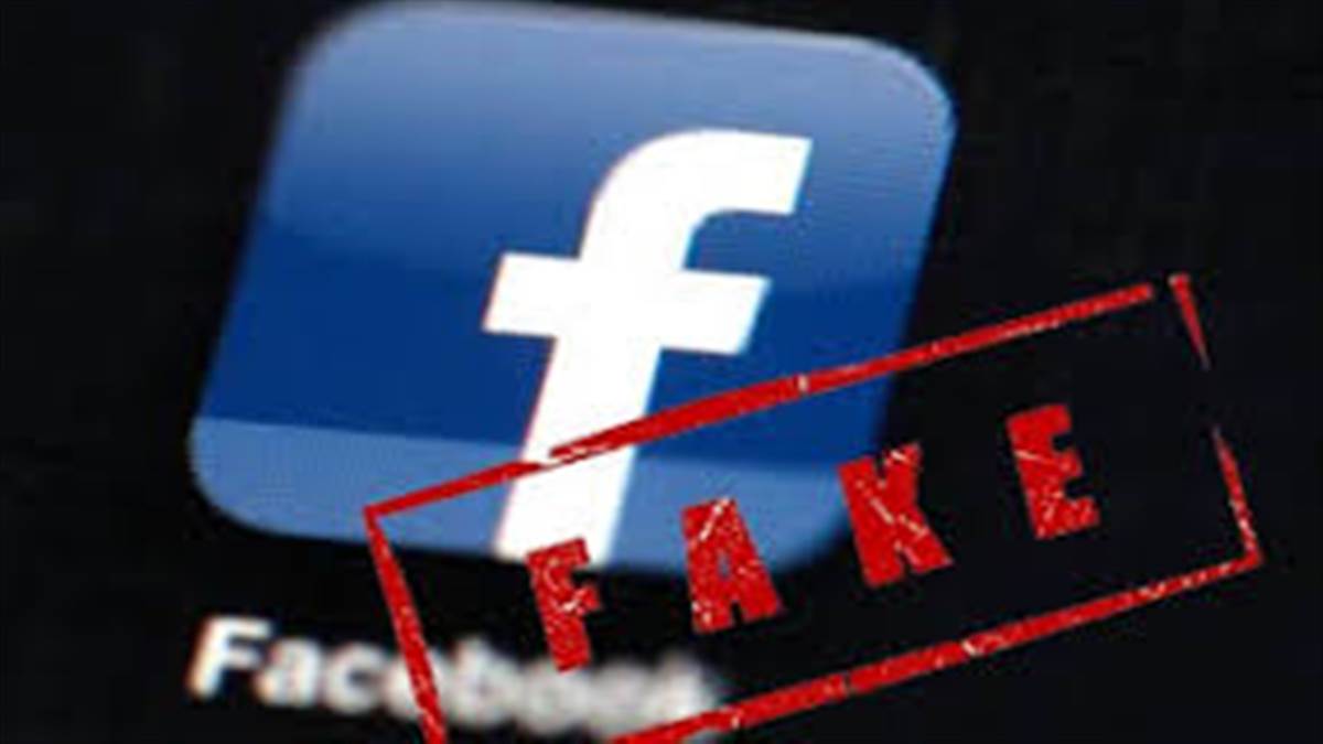 Gurdaspur News : ਡੀਸੀ ਦੀ ਜਾਅਲੀ ਫੇਸਬੁੱਕ ਆਈਡੀ ਬਣਾ ਕੇ ਧੋਖਾਧੜੀ ਦੀ ਕੋਸ਼ਿਸ਼, ਮਾਮਲਾ ਦਰਜ