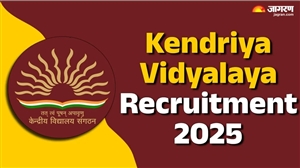 KVS NVS Recruitment 2025 : ਕੇਂਦਰੀ ਤੇ ਨਵੋਦਿਆ ਵਿਦਿਆਲਿਆ 'ਚ ਕਰੋ ਅਪਲਾਈ,10,000 ਤੋਂ ਜ਼ਿਆਦਾ ਅਸਾਮੀਆਂ 'ਤੇ ਹੋਵੇਗੀ ਭਰਤੀ