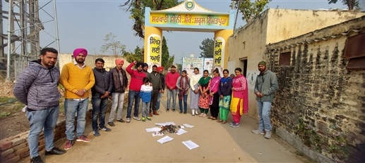 ਸੰਯੁਕਤ ਅਧਿਆਪਕ ਫਰੰਟ ਦੀ ਅਗਵਾਈ ਹੇਠ ਮਾਰੂ ਪੱਤਰ ਕੀਤੇ ਅਗਨ ਭੇਂਟ, ਮੁਲਾਜ਼ਮ ਵਿਰੋਧੀ ਕਟੌਤੀਆਂ ਮਨਜ਼ੂਰ ਨਹੀਂ : ਡੀਟੀਐੱਫ