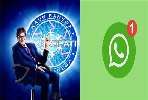 ਤੁਹਾਡੇ ਕੋਲ ਆਇਆ ਹੈ KBC ਵੱਲੋਂ 15 ਲੱਖ ਜਿੱਤਣ ਦਾ ਮੈਸੇਜ, ਹੋ ਜਾਓ ਸਾਵਧਾਨ, ਨਹੀਂ ਤਾਂ ਖਾਲੀ ਹੋ ਜਾਵੇਗਾ ਤੁਹਾਡਾ ਅਕਾਊਂਟ