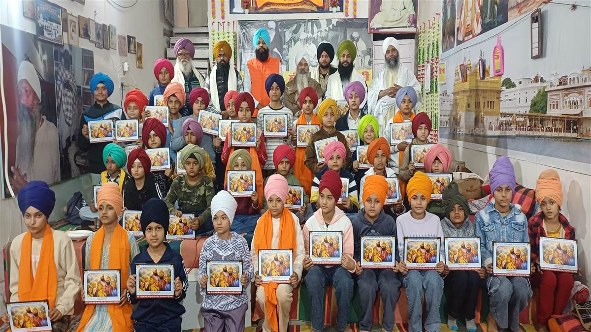 ਬੱਚਿਆਂ ਦੇ ਦਸਤਾਰ ਬੰਦੀ ਮੁਕਾਬਲੇ ਕਰਵਾਏ