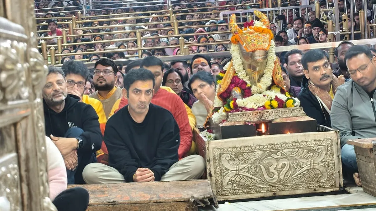 ਭਾਰਤ-ਨਿਊਜ਼ੀਲੈਂਡ ਦੇ ਤੀਜੇ ਵਨਡੇ ਤੋਂ ਪਹਿਲਾਂ ਗੌਤਮ ਗੰਭੀਰ ਨੇ ਬਾਬਾ ਮਹਾਕਾਲ ਦੇ ਕੀਤੇ ਦਰਸ਼ਨ, ਭਸਮ ਆਰਤੀ 'ਚ ਹੋਏ ਸ਼ਾਮਲ