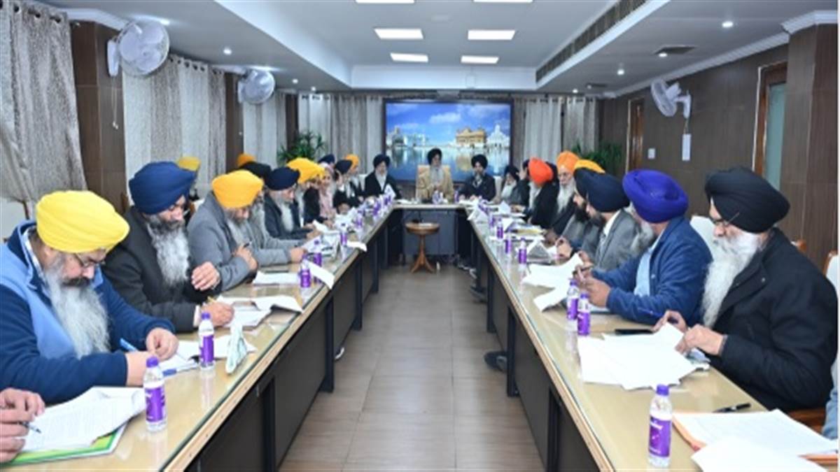 SGPC ਦੀ ਅੰਤ੍ਰਿੰਗ ਕਮੇਟੀ ਵੱਲੋਂ ਵੱਡਾ ਫੈਸਲਾ: ਆਤਿਸ਼ੀ ਵਿਰੁੱਧ 'ਨਿੰਦਾ ਮਤਾ' ਪਾਸ, ਗੁਰੂ ਸਾਹਿਬਾਨ ਬਾਰੇ ਟਿੱਪਣੀ 'ਤੇ ਕੀਤੀ ਜਾਵੇਗੀ ਸਖ਼ਤ ਕਾਰਵਾਈ