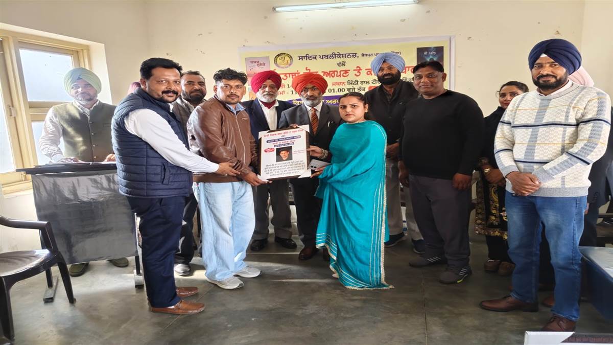 ਕਵੀ ਦਰਬਾਰ ਦੌਰਾਨ ਸਾਦਿਕ ਪਬਲੀਕੇਸ਼ਨਜ਼ ਵੱਲੋਂ 7 ਪੁਸਤਕਾਂ ਲੋਕ ਅਰਪਣ