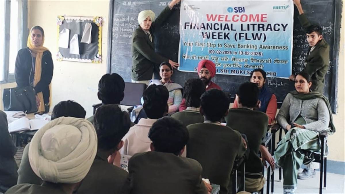 ਜਾਗਰੂਕਤਾ ਪੰਦਰਵਾੜੇ ਤਹਿਤ ਵਿੱਤੀ ਸਾਖਰਤਾ ਕੈਂਪ ਲਗਾਇਆ