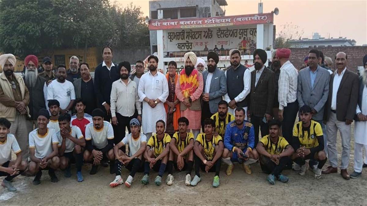ਪੰਜਾਬ ਸਰਕਾਰ ਵੱਲੋਂ ਖੇਡਾਂ ਨੂੰ ਕਰ ਰਹੀ ਉਤਸ਼ਾਹਿਤ : ਚੇਅਰਮੈਨ ਗੜੀ