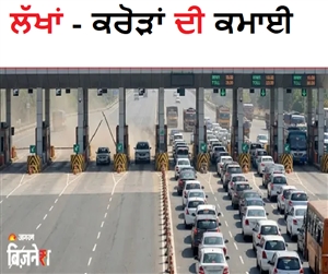 ਇਹ ਹੈ ਭਾਰਤ ਦਾ ਸਭ ਤੋਂ ਵੱਧ ਕਮਾਈ ਵਾਲਾ ਟੋਲ ਪਲਾਜ਼ਾ, ਹਰ ਸਾਲ ਗੁਜ਼ਰਦੀਆਂ ਹਨ 1 ਕਰੋੜ ਤੋਂ ਵੱਧ ਗੱਡੀਆਂ; ਜਾਣੋ ਕਿਹੜੇ ਹਾਈਵੇਅ 'ਤੇ ਹੈ ਸਥਿਤ