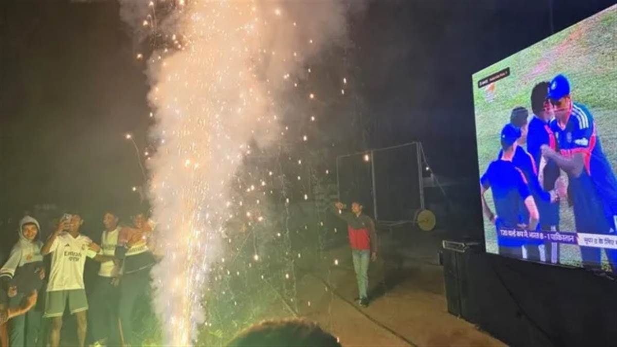 ਚੌਕੇ-ਛੱਕੇ ਤੇ ਕੈਚ ਦੇਖ ਕੇ ਹਰ ਕੋਈ ਬੋਲਿਆ- ਵਾਹ ਰਿੰਕੂ ਵਾਹ... ਟੀ-20 ਵਿਸ਼ਵ ਕੱਪ ’ਚ ਭਾਰਤ ਦੀ ਜਿੱਤ 'ਤੇ ਜਸ਼ਨ