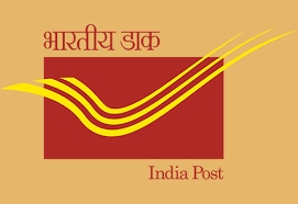 India Post ਲਿਆਈ ਸੁਪਰ-ਫਾਸਟ ਡਿਲੀਵਰੀ ਸਹੂਲਤ, ਹੁਣ ਅਗਲੇ ਹੀ ਦਿਨ ਪਹੁੰਚੇਗਾ ਪਾਰਸਲ! ਕਿੰਨਾ ਹੋਵੇਗਾ ਨਵਾਂ ਚਾਰਜ?