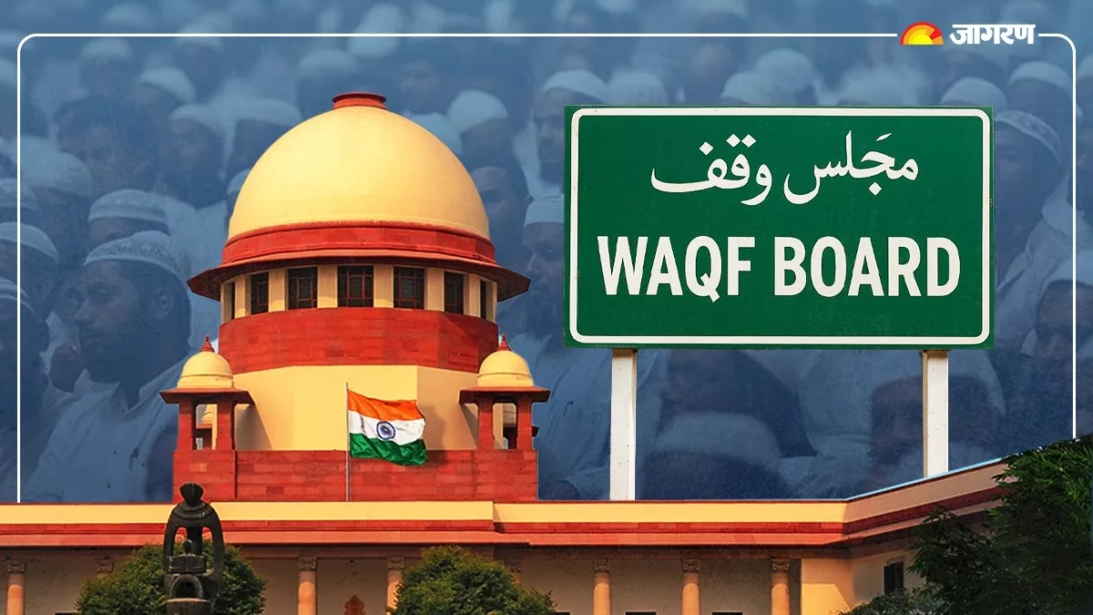 ਕੌਣ ਕਰ ਰਿਹਾ ਹੈ ਵਕਫ਼ ਐਕਟ ਨੂੰ ਰੱਦ ਕਰਨ ਦੀ ਮੰਗ? SC 'ਚ ਅੱਜ ਹੋਵੇਗੀ ਵੱਡੀ ਸੁਣਵਾਈ, 10 ਪੁਆਇੰਟਾਂ 'ਚ ਸਮਝੋ ਪੂਰਾ ਮਾਮਲਾ