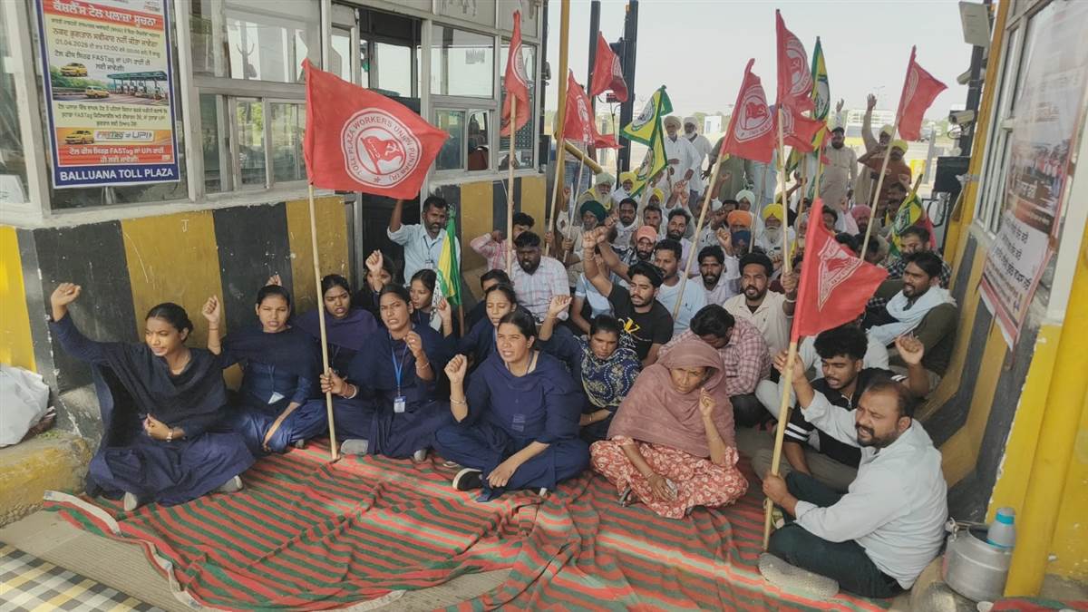 ਕੈਸ਼ਲੈੱਸ ਟੋਲ ਪ੍ਰਣਾਲੀ ਖ਼ਿਲਾਫ਼ ਬੱਲੂਆਣਾ ਟੋਲ ਪਲਾਜ਼ਾ ’ਤੇ ਰੋਸ ਪ੍ਰਦਰਸ਼ਨ