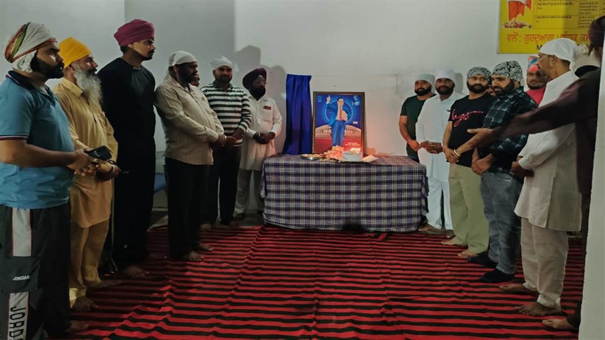 ਡਾ. ਅੰਬੇਡਕਰ ਦਾ 135ਵਾਂ ਜਨਮ ਦਿਹਾੜਾ ਮਨਾਇਆ
