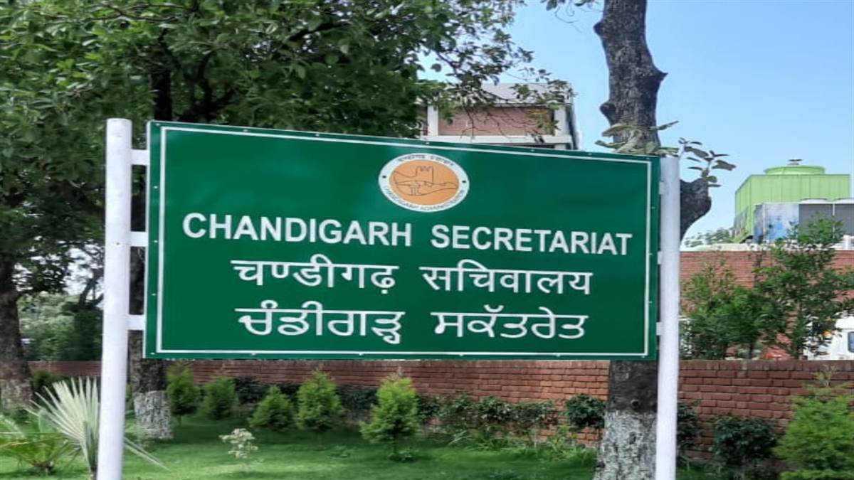 ਭਰਤੀ ਨਿਯਮਾਂ 'ਚ ਦੇਰੀ ਕਾਰਨ ਘਿਰਿਆ ਚੰਡੀਗੜ੍ਹ ਪ੍ਰਸ਼ਾਸਨ, ਚਾਰ ਸਾਲਾਂ ਬਾਅਦ ਵੀ ਅਣਸੁਲਝੀਆਂ ਫਾਈਲਾਂ; ਕਰਮਚਾਰੀ ਯੂਨੀਅਨ ਨੇ ਮੁੱਖ ਸਕੱਤਰ ਨੂੰ ਸੌਂਪੀਆਂ ਮੰਗਾਂ