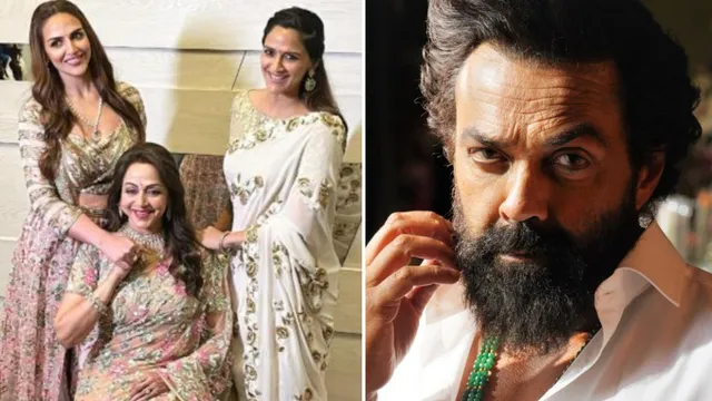 ਮਤਰੇਈ ਭੈਣ ਈਸ਼ਾ ਦਿਓਲ ਨਾਲ ਆਪਣੇ ਰਿਸ਼ਤੇ 'ਤੇ ਬੌਬੀ ਦਿਓਲ ਨੇ ਤੋੜੀ ਚੁੱਪੀ, ਬੋਲੇ - 'ਤੁਸੀਂ ਇੱਕ-ਦੂਜੇ ਨੂੰ ਗਲਤ...'