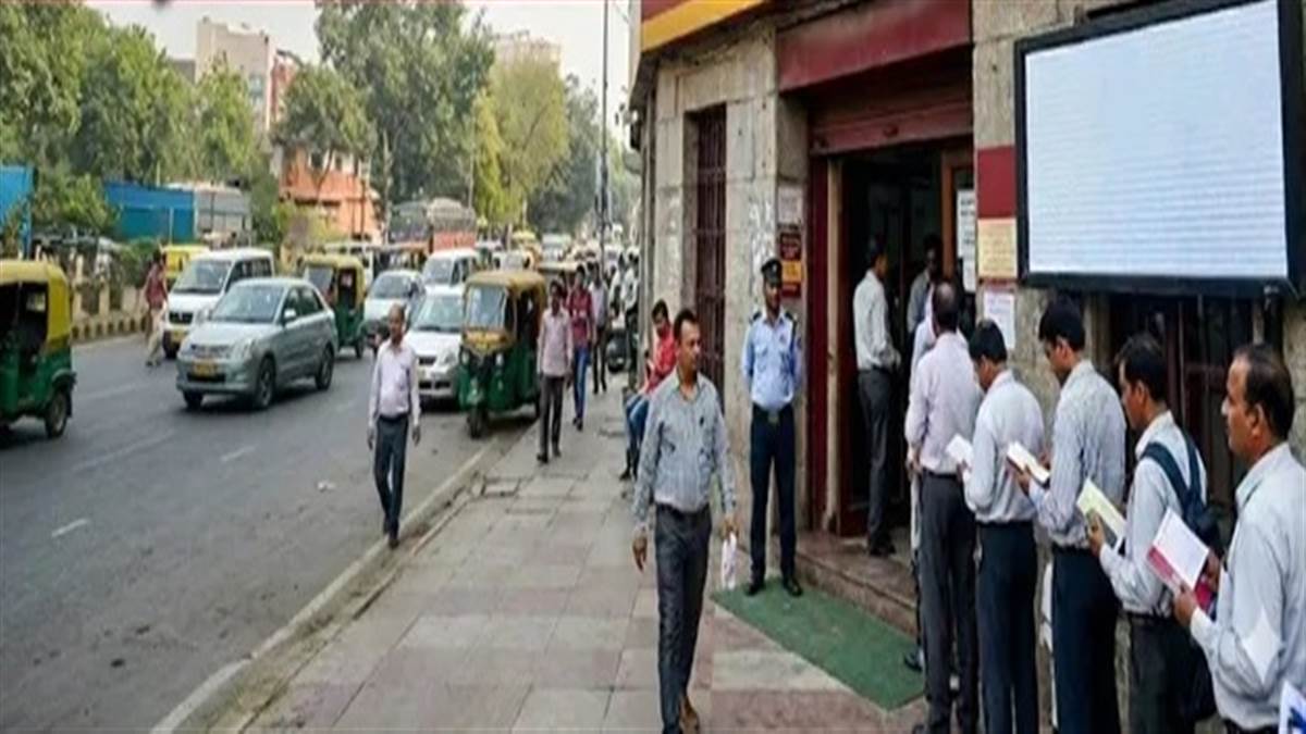 ਸਾਵਧਾਨ! ਅੱਜ ਤੋਂ ਇਨ੍ਹਾਂ ਲੋਕਾਂ ਦੇ ਖਾਤੇ ਹੋ ਜਾਣਗੇ ਬੰਦ, ਕੀ ਹੈ ਵਜ੍ਹਾ; ਕਿਤੇ ਤੁਹਾਡਾ ਨਾਮ ਤਾਂ ਨਹੀਂ ਹੈ ਸ਼ਾਮਲ?