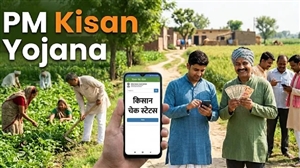 PM kisan Yojana: 23ਵੀਂ ਕਿਸ਼ਤ ਦੀ ਅਧਿਕਾਰਤ ਤਰੀਕ ਦਾ ਐਲਾਨ ਹੁੰਦੇ ਹੀ ਸਟੇਟਸ ਚੈੱਕ ਕਰਨ ਦੀ ਮਚੀ ਹੋੜ, ਤੁਸੀਂ ਵੀ ਇਸ ਤਰ੍ਹਾਂ ਕਰੋ ਚੈੱਕ