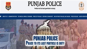 ਖਿੱਚ ਲਓ ਤਿਆਰੀ ! 3,298 ਪੋਸਟਾਂ ਲਈ ਪੰਜਾਬ ਪੁਲਿਸ ਕਾਂਸਟੇਬਲ ਭਰਤੀ ਪ੍ਰੀਖਿਆ ਤਰੀਕ ਦਾ ਐਲਾਨ, ਜਲਦ ਜਾਰੀ ਹੋਣਗੇ ਐਡਮਿਟ ਕਾਰਡ
