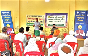 ‘ਖੇਤ ਬਚਾਓ’ ਤਹਿਤ ਕੈਂਪ ’ਚ ਮਿੱਟੀ ਦੀ ਸਿਹਤ ਤੇ ਵਾਤਾਵਰਣ ਦੀ ਸੰਭਾਲ ’ਤੇ ਦਿੱਤਾ ਜ਼ੋਰ