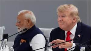 ਫਰਾਂਸ 'ਚ G7 ਦਾ ਆਗਾਜ਼, PM ਮੋਦੀ ਤੇ ਡੋਨਾਲਡ ਟਰੰਪ ਦੀ ਹੋਈ ਮੁਲਾਕਾਤ