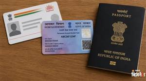 ਕੀ ਤੁਹਾਡਾ ਵੀ Aadhaar, PAN ਜਾਂ Passport ਗੁਆਚ ਗਿਆ ਹੈ? ਤਾਂ ਬਿਨਾਂ ਘਬਰਾਏ 5 ਮਿੰਟਾਂ ’ਚ ਇਸ ਤਰ੍ਹਾਂ ਕਰੋ ਨਵਾਂ ਅਪਲਾਈ