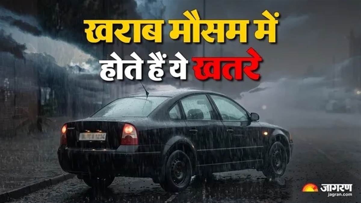 ਖ਼ਰਾਬ ਹੋਵੇ ਮੌਸਮ ਤਾਂ ਗੱਡੀ ਚਲਾਉਣ ’ਚ ਆਉਂਦੀਆਂ ਨੇ ਕਿਹੜੀਆਂ ਪਰੇਸ਼ਾਨੀਆਂ, ਸਫ਼ਰ ਸ਼ੁਰੂ ਕਰਨ ਤੋਂ ਪਹਿਲਾਂ ਜਾਣ ਲਵੋ