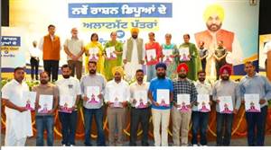 ਹੁਣ ਬੂਹੇ ’ਤੇ ਮਿਲੇਗਾ ਸਰਕਾਰੀ ਰਾਸ਼ਨ : ਮਾਨ, 2800 ਨਵੇਂ ਰਾਸ਼ਨ ਡਿਪੂ ਹੋਲਡਰਾਂ ਨੂੰ ਸੌਂਪੇ ਲਾਇਸੈਂਸ, ਮੁੱਖ ਮੰਤਰੀ ਨੇ ਕਿਹਾ- ਨਵੇਂ ਡਿਪੂਆਂ ਨਾਲ ਸੂਬੇ ਦੇ 5.5 ਲੱਖ ਲਾਭਪਾਤਰੀਆਂ ਨੂੰ ਹੋਵੇਗਾ ਫ਼ਾਇਦਾ