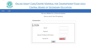 CBSE Admit Card 2022 :  ਸੀਬੀਐਸਈ ਨੇ 10ਵੀਂ, 12ਵੀਂ ਕੰਪਾਰਟਮੈਂਟ ਪ੍ਰੀਖਿਆ ਲਈ ਐਡਮਿਟ ਕਾਰਡ ਕੀਤੇ ਜਾਰੀ, ਪ੍ਰੀਖਿਆ 23 ਅਗਸਤ ਤੋਂ