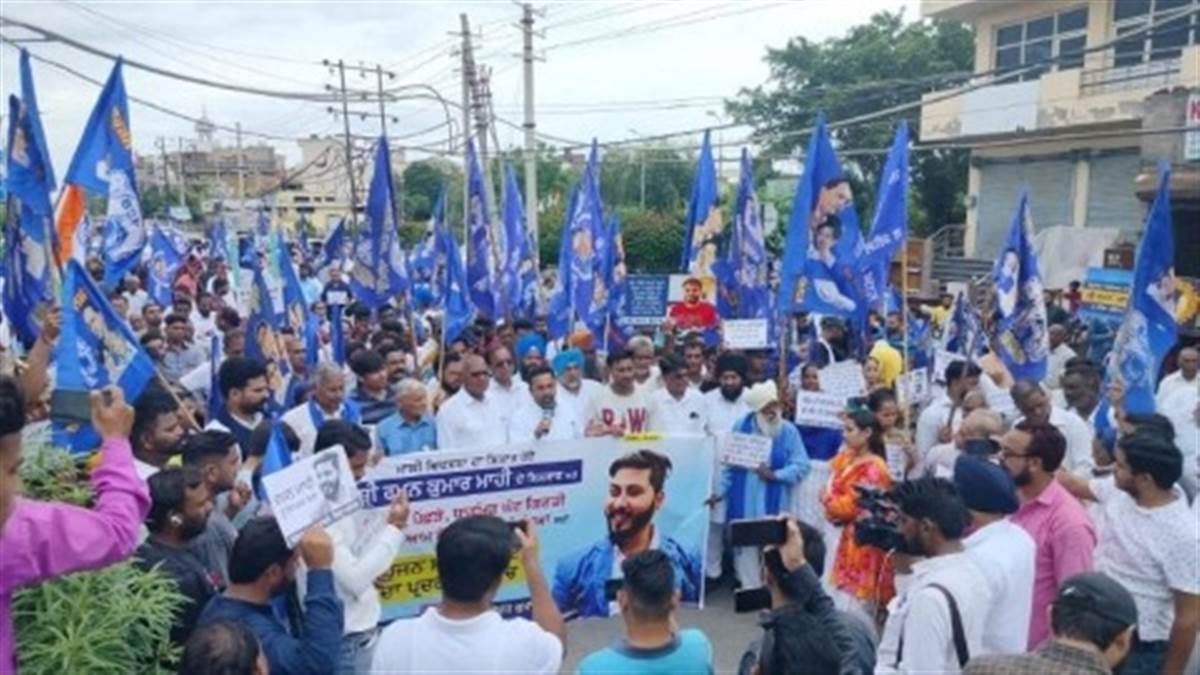 BSP Protest March in City