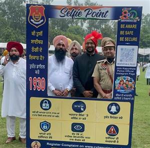 ਕਪੂਰਥਲਾ ਪੁਲਿਸ ਨੇ ਸਾਈਬਰ ਅਪਰਾਧ ਜਾਗਰੂਕਤਾ ਦਾ ਕੀਤਾ ਆਯੋਜਨ