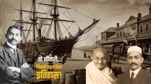 ਮਹਾਤਮਾ ਗਾਂਧੀ ਨੂੰ ਪਹਿਲੀ ਨੌਕਰੀ ਤੇ ਤਨਖਾਹ ਦੇਣ ਵਾਲੇ ਦਾਦਾ ਅਬਦੁੱਲਾ ਕੌਣ ਸਨ? ਅਜਿਹੀ ਨੌਕਰੀ ਜਿਸਨੇ ਇਤਿਹਾਸ ਬਦਲ ਦਿੱਤਾ!
