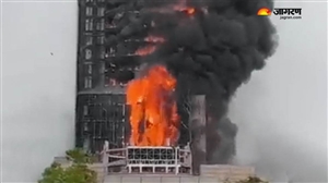China Fire Video: ਭਿਆਨਕ ਅੱਗ ਦੀ ਲਪੇਟ 'ਚ ਆਈ ਚੀਨ ਦੀ ਗਗਨਚੁੰਬੀ ਇਮਾਰਤ, ਦਰਜਨਾਂ ਮੰਜ਼ਲਾਂ 'ਚ ਹਨ ਕਈ ਦਫ਼ਤਰ