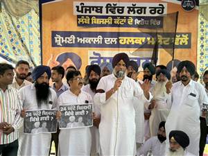 ਬਿਜਲੀ ਕੱਟਾਂ ਨੇ ਅਕਾਲੀ ਦਲ ਵੱਲੋਂ ਬਿਜਲੀ ਘਰ ਅੱਗੇ ਰੋਸ ਧਰਨਾ