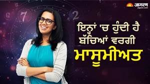 Ank Shastra : ਇਨ੍ਹਾਂ ਤਰੀਕਾਂ ਨੂੰ ਜਨਮੇ ਲੋਕ ਹੁੰਦੇ ਹਨ ਬੇਹੱਦ ਖਾਸ, ਚਲਾਕੀ ਤੋਂ ਦੂਰ... ਬੱਚਿਆਂ ਵਰਗਾ ਪਵਿੱਤਰ ਹੁੰਦਾ ਹੈ ਇਨ੍ਹਾਂ ਦਾ ਮਨ