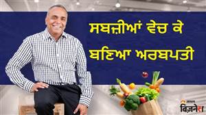 ਇਹ ਭਾਰਤੀ ਹੈ ਅਫਰੀਕਾ ਦਾ ਰਿਟੇਲ ਕਿੰਗ, 28 ਸਾਲ ਦੀ ਉਮਰ 'ਚ ₹1400 ਲੈ ਕੇ ਛੱਡਿਆ ਸੀ ਦੇਸ਼; ਅੱਜ ₹883 ਕਰੋੜ ਦਾ ਕਾਰੋਬਾਰ