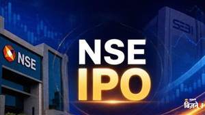 NSE IPO: ਕੱਲ੍ਹ ਤੋਂ ਖੁੱਲ੍ਹ ਰਿਹਾ ਸ਼ੇਅਰ ਬਾਜ਼ਾਰ ਦਾ 'ਬਾਹੂਬਲੀ' NSE IPO; ਲੇਟੈਸਟ GMP ਤੇ ਪ੍ਰਾਈਸ ਬੈਂਡ ਤੋਂ ਲੈ ਕੇ ਜਾਣੋ ਪੂਰੀ ਡਿਟੇਲ
