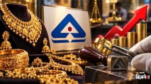 ਸੋਨਾ ਖਰੀਦਣ ਵਾਲਿਆਂ ਲਈ ਵੱਡਾ ਅਪਡੇਟ ! Gold Hallmarking Fee 'ਚ 66.7% ਦਾ ਵਾਧਾ, ਹੁਣ ਗਹਿਣਿਆਂ 'ਚ ਲੱਗੇਗਾ ਨਵਾਂ ਚਾਰਜ