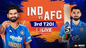 IND vs AFG 3rd T20I: ਹੌਟਸਟਾਰ ਜਾਂ ਸੋਨੀ ਲਿਵ 'ਤੇ ਨਹੀਂ, ਜਾਣੋ ਮੁਫ਼ਤ 'ਚ ਕਿੱਥੇ ਦੇਖ ਸਕੋਗੇ ਭਾਰਤ-ਅਫਗਾਨਿਸਤਾਨ ਦਾ ਆਖਰੀ ਮੈਚ