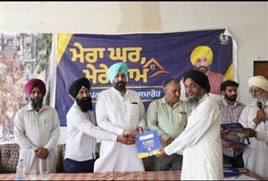ਮੇਰਾ ਘਰ ਮੇਰੇ ਨਾਮ ਇੱਕ ਕ੍ਰਾਂਤੀਕਾਰੀ ਕਦਮ : ਚੰਦੀ