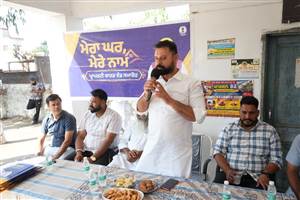 ‘ਮੇਰਾ ਘਰ ਮੇਰੇ ਨਾਮ’ ਸਕੀਮ ਤਹਿਤ 111 ਪਰਿਵਾਰਾਂ ਨੂੰ ਆਪਣੇ ਘਰਾਂ ਦਾ ਕਾਨੂੰਨੀ ਮਾਲਕੀ ਹੱਕ ਮਿਲਿਆ