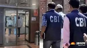 ਚੰਡੀਗੜ੍ਹ 'ਚ CBI ਦਾ ਵੱਡਾ ਐਕਸ਼ਨ, 4 ਸਰਵਿਸ ਪ੍ਰੋਵਾਈਡਰ ਏਜੰਸੀਆਂ ’ਤੇ ਛਾਪੇਮਾਰੀ; ਤਨਖਾਹ ਤੇ ਭਰਤੀ 'ਚ ਵੱਡੀ ਧੋਖਾਧੜੀ ਦਾ ਪਰਦਾਫਾਸ਼
